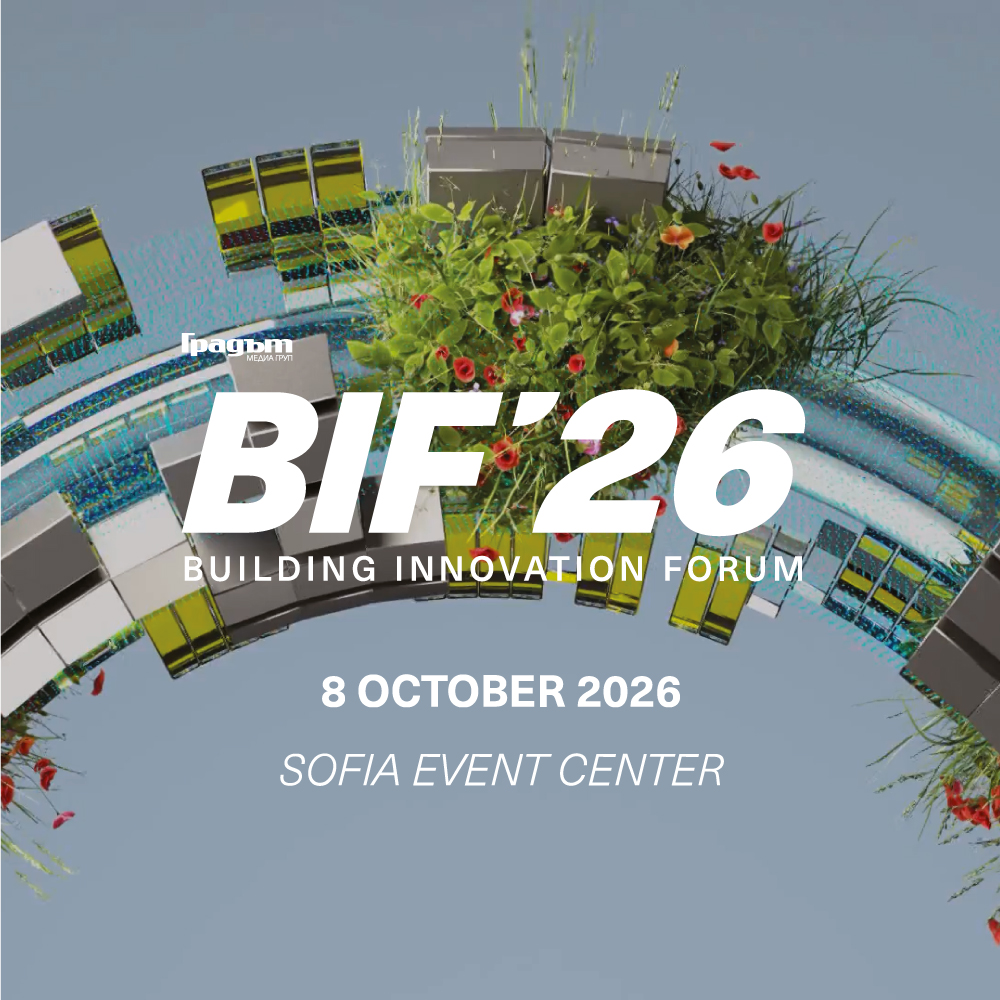 BIF 2026